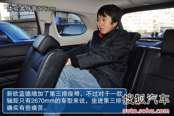 三菱 歐藍德 實拍 圖解 圖片