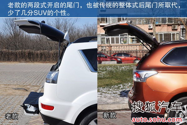 三菱 歐藍德 實拍 圖解 圖片