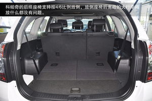 雪佛蘭 科帕奇 實拍 圖解 圖片