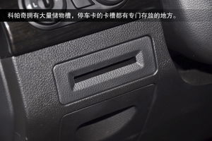 雪佛蘭 科帕奇 實拍 圖解 圖片