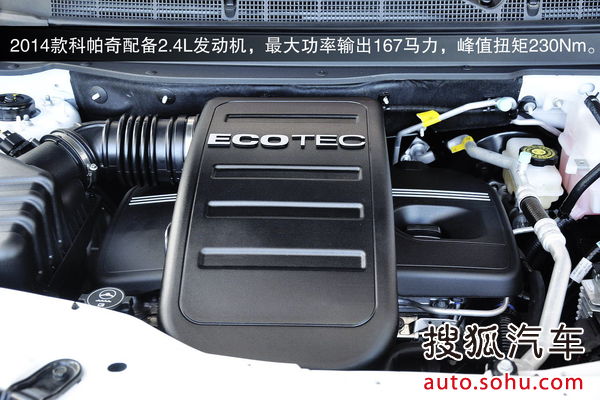 雪佛蘭 科帕奇 實拍 圖解 圖片 雪佛蘭 科帕奇 實拍 圖解 圖片