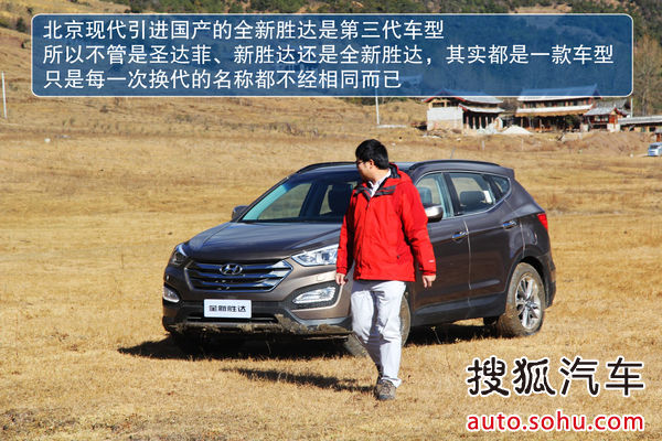 現(xiàn)代 全新勝達 實拍 圖解 圖片