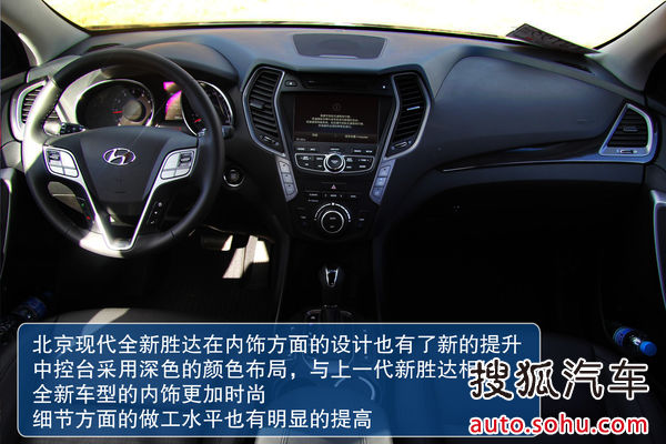 現(xiàn)代 全新勝達 實拍 圖解 圖片