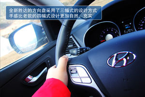 現(xiàn)代 全新勝達 實拍 圖解 圖片