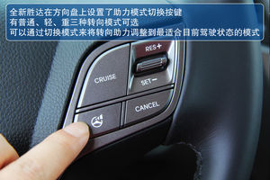 現(xiàn)代 全新勝達 實拍 圖解 圖片 現(xiàn)代 全新勝達 實拍 圖解 圖片