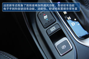 現(xiàn)代 全新勝達 實拍 圖解 圖片 現(xiàn)代 全新勝達 實拍 圖解 圖片