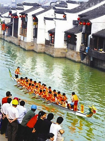 端午節全國各地