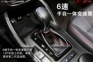 長安 CS75 實拍 圖解 圖片 長安 CS75 實拍 圖解 圖片