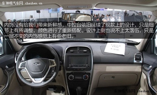 小型SUV龍爭虎斗 瑞虎3及競品車型推薦 小型SUV,瑞虎3,哈弗H2,長安CS35,長城M4,艾瑞澤7,緊湊轎車,瑞虎5,緊湊SUV