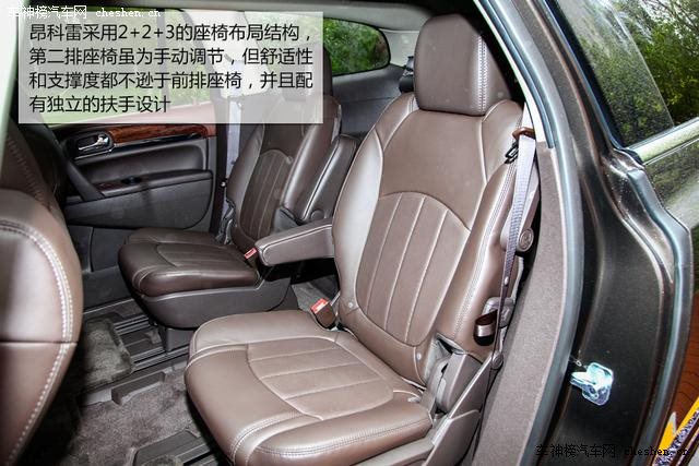 [新車(chē)實(shí)拍]別克新昂科雷實(shí)拍 向主流進(jìn)發(fā)