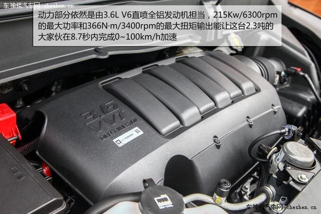 [新車(chē)實(shí)拍]別克新昂科雷實(shí)拍 向主流進(jìn)發(fā)