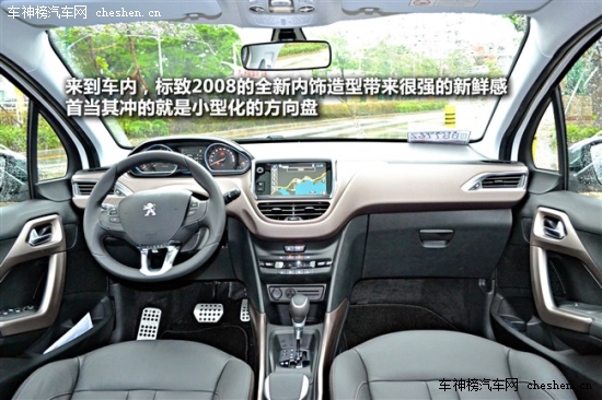  年輕就要個性 四款合資品牌小型SUV推薦 年輕就要個性,四款合資品牌小型SUV推薦