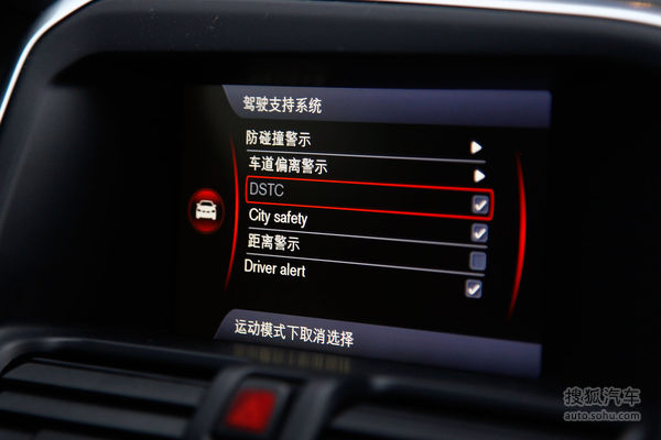 沃爾沃 XC60 實(shí)拍 內(nèi)飾 圖片