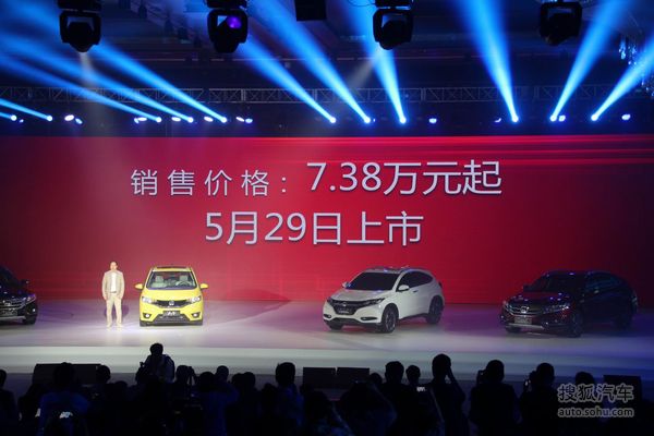 2014廣汽本田戰略車型先導會 2014廣汽本田戰略車型先導會