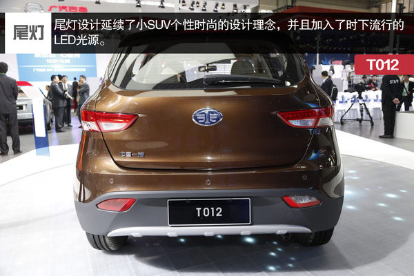 自主高端小SUV 天津一汽T012量產版實拍 自主高端小SUV 天津一汽T012量產版實拍