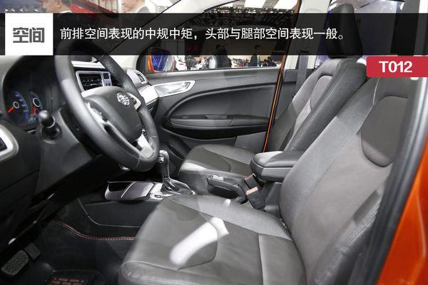 自主高端小SUV 天津一汽T012量產版實拍 自主高端小SUV 天津一汽T012量產版實拍