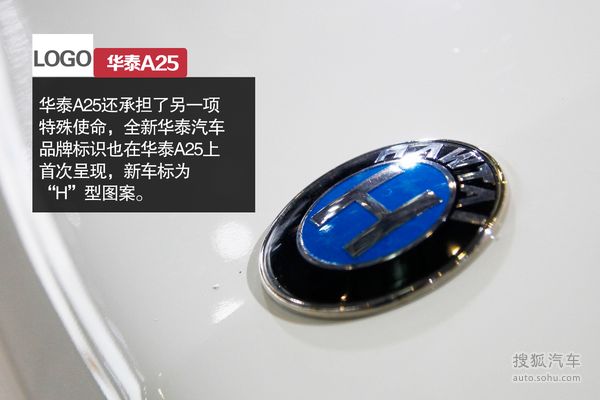 華泰 A25 實拍 圖解 圖片