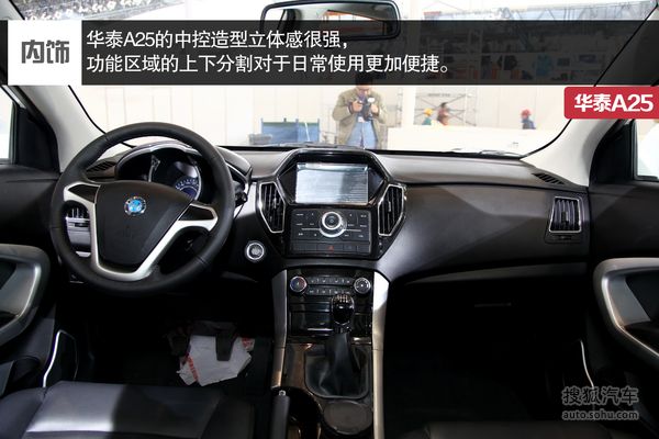 華泰 A25 實拍 圖解 圖片