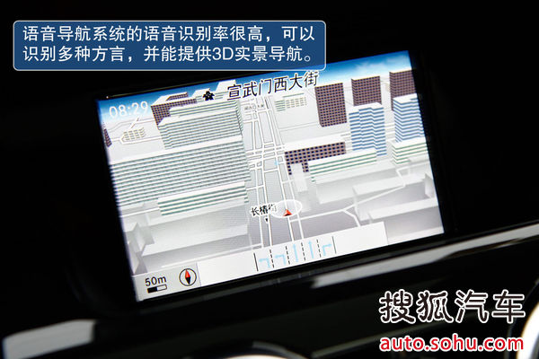 奔馳 GLK級(jí) 實(shí)拍 圖解 圖片