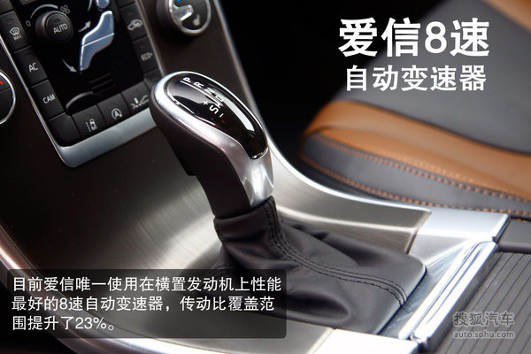 沃爾沃 XC60 實(shí)拍 圖解 圖片