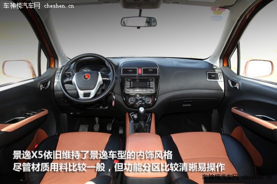 家用休閑全能代步車 四款自主品牌SUV 家用,休閑,全能,代步車,自主品牌,SUV,風(fēng)行景逸X5,吉利英倫SX7,江淮瑞風(fēng)S5,長城M4