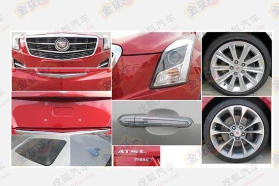 259期公告目錄——ATS L