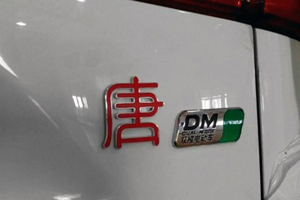 比亞迪唐實車 比亞迪唐實車