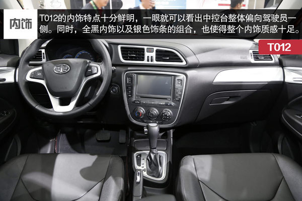 自主高端小SUV 天津一汽T012量產版實拍 自主高端小SUV 天津一汽T012量產版實拍