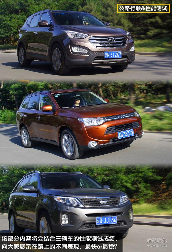 三菱 歐藍德 實拍 圖解 圖片