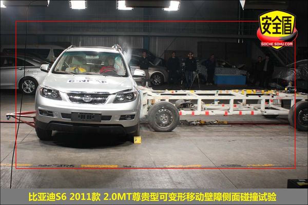 比亞迪 S6 實拍 圖解 圖片