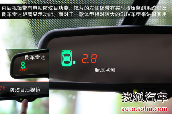 海馬 S7 實拍 圖解 圖片