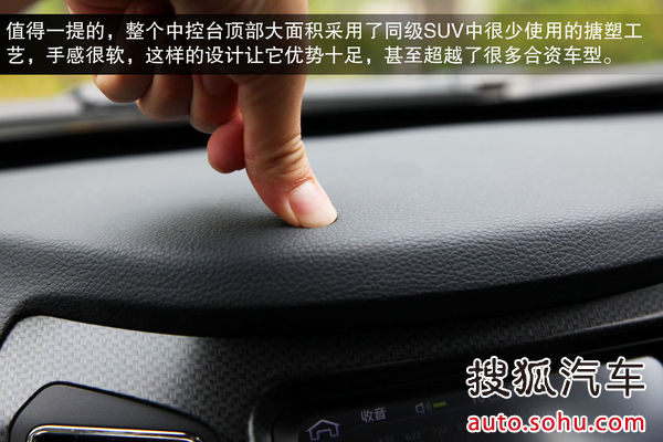 海馬 S7 實拍 圖解 圖片