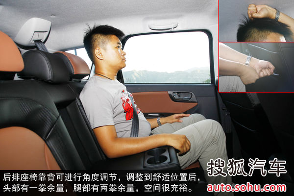 海馬 S7 實拍 圖解 圖片