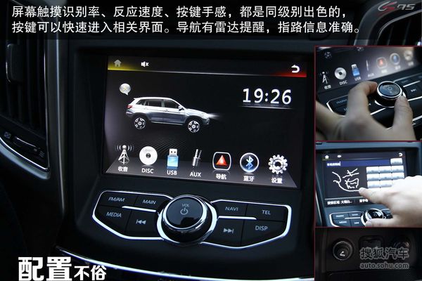 長安 CS75 實拍 圖解 圖片