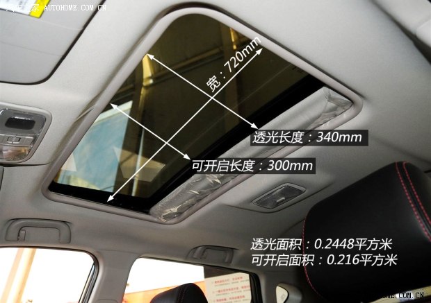 長安汽車 長安CS35 2014款 1.6L 自動豪華導航型 國IV