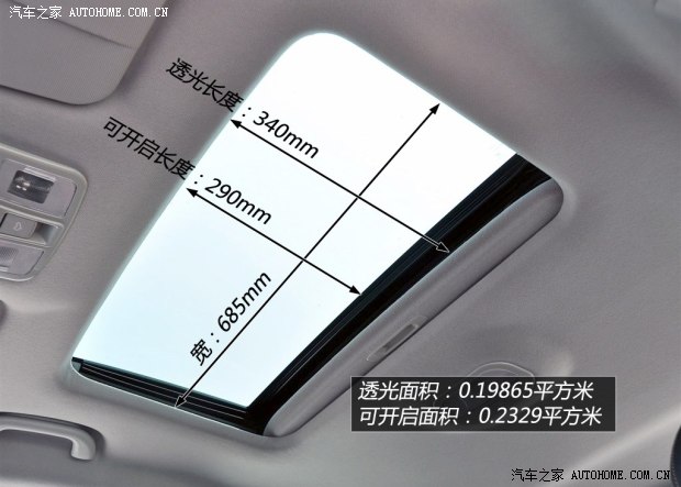 江淮汽車 瑞風S5 2013款 2.0T 手動尊享版