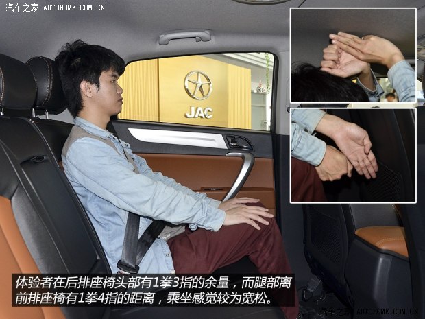 江淮汽車 瑞風S5 2013款 2.0T 手動尊享版