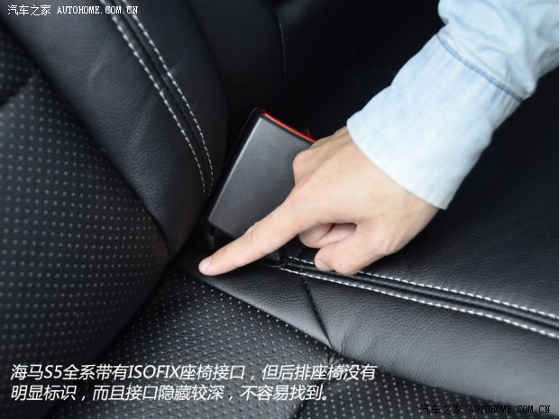 海馬汽車 海馬S5 2014款 1.6L 手動智樂型