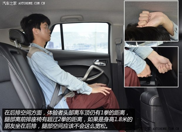 海馬汽車 海馬S5 2014款 1.6L 手動智樂型