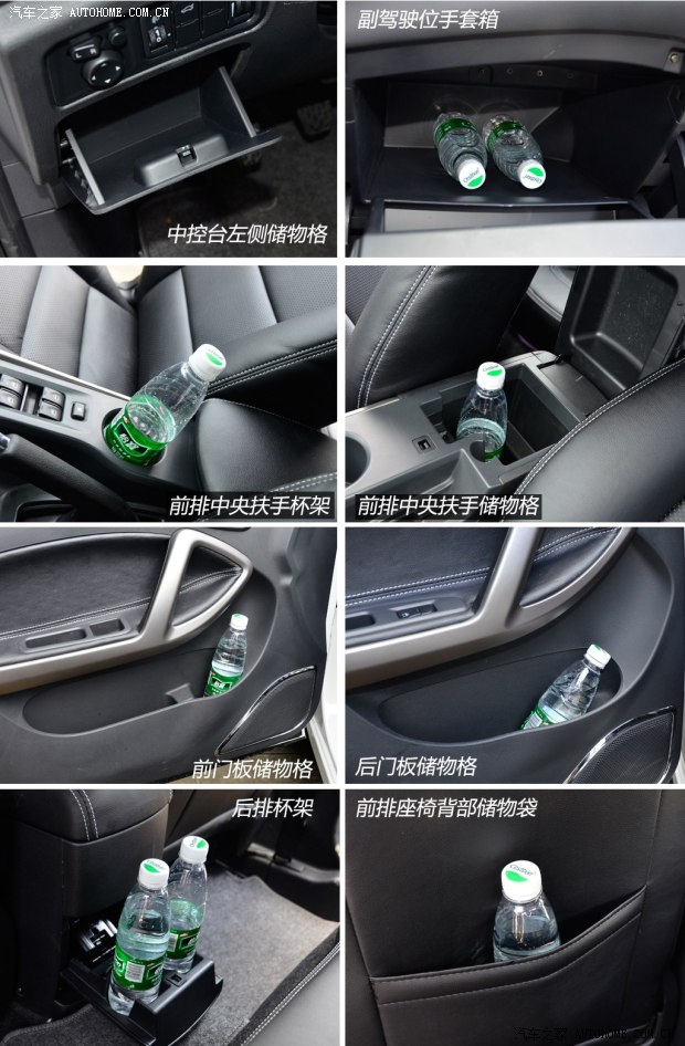 海馬汽車 海馬S5 2014款 1.6L 手動智樂型