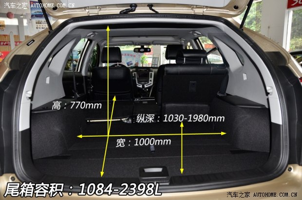 比亞迪 比亞迪S6 2014款 1.5TI 手動旗艦型