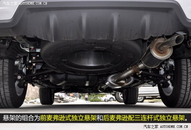 比亞迪 比亞迪S6 2013款 勁悅版 2.4L 手動豪華型