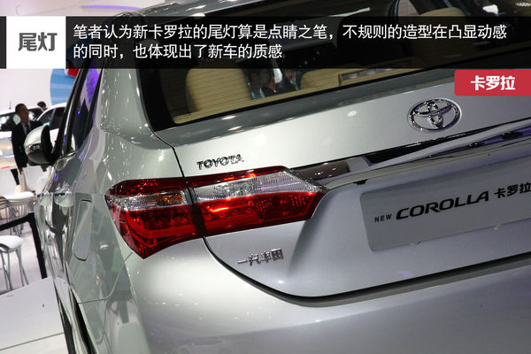 豐田 卡羅拉 實拍 圖解 圖片