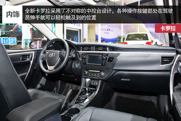 豐田 卡羅拉 實拍 圖解 圖片