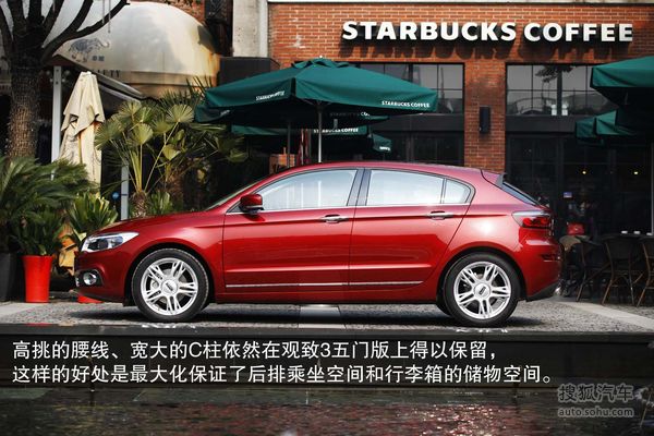 觀致 觀致3 兩廂 實拍 圖解 圖片 觀致 觀致3 兩廂 實拍 圖解 圖片