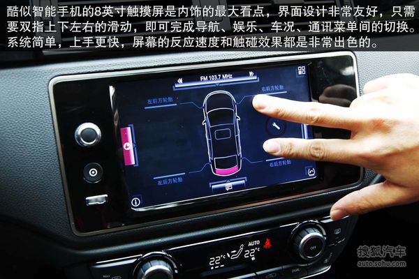 觀致 觀致3 兩廂 實拍 圖解 圖片 觀致 觀致3 兩廂 實拍 圖解 圖片