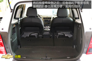 雪佛蘭 創酷 實拍 圖解 圖片 雪佛蘭 創酷 實拍 圖解 圖片