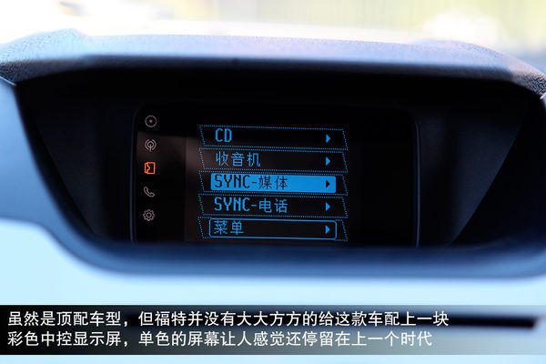 福特 翼搏 實拍 圖解 圖片