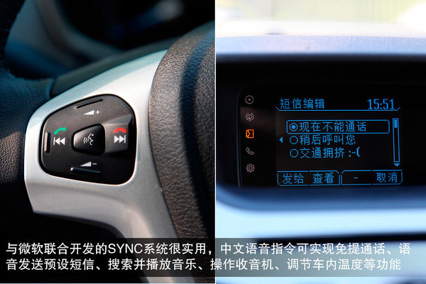 福特 翼搏 實拍 圖解 圖片