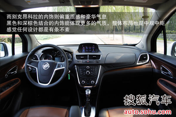 別克 昂科拉 實拍 圖解 圖片